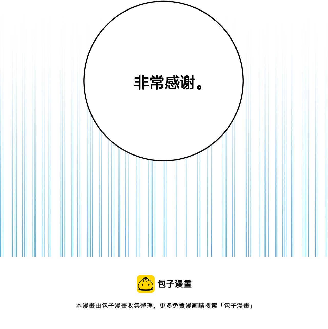 第21话 醉酒138