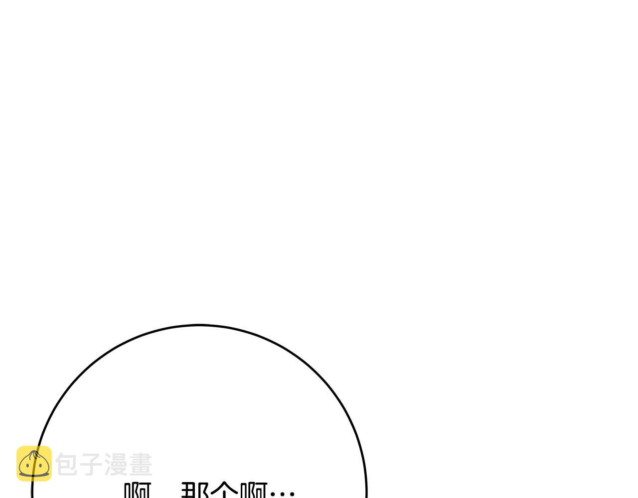第54话 我们只是假恋人73