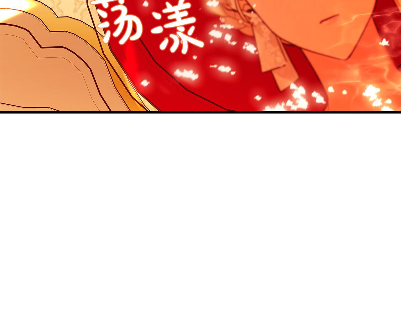 第41话 恶女也脸红～145