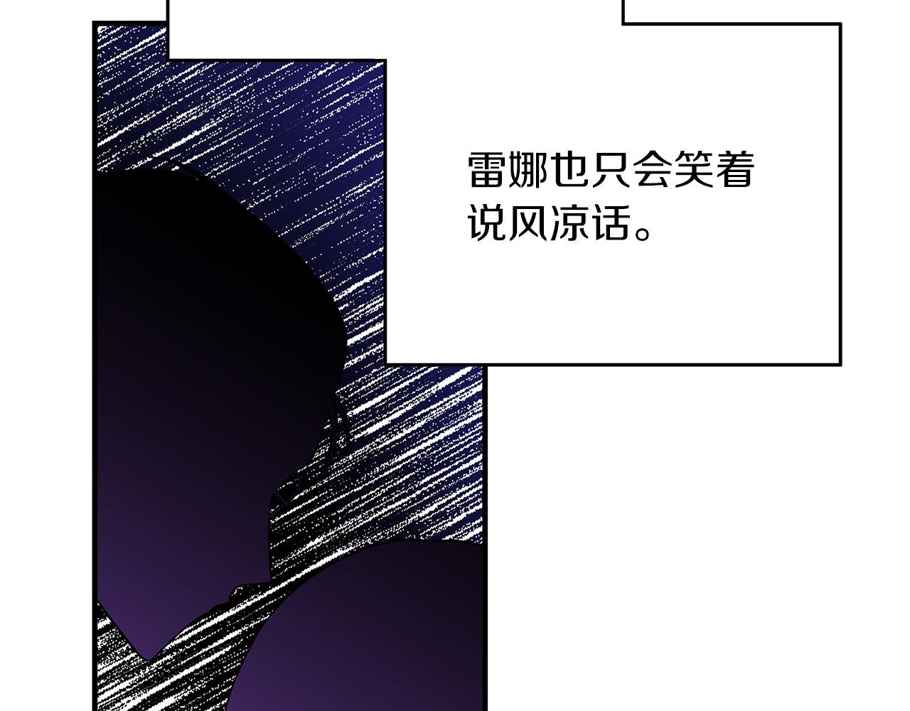 第27话 不能软弱141