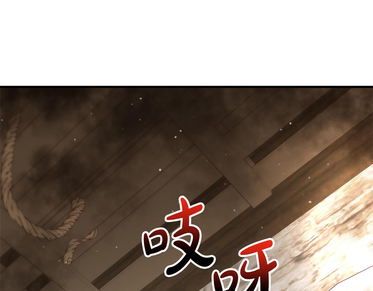 第28话 纵火183