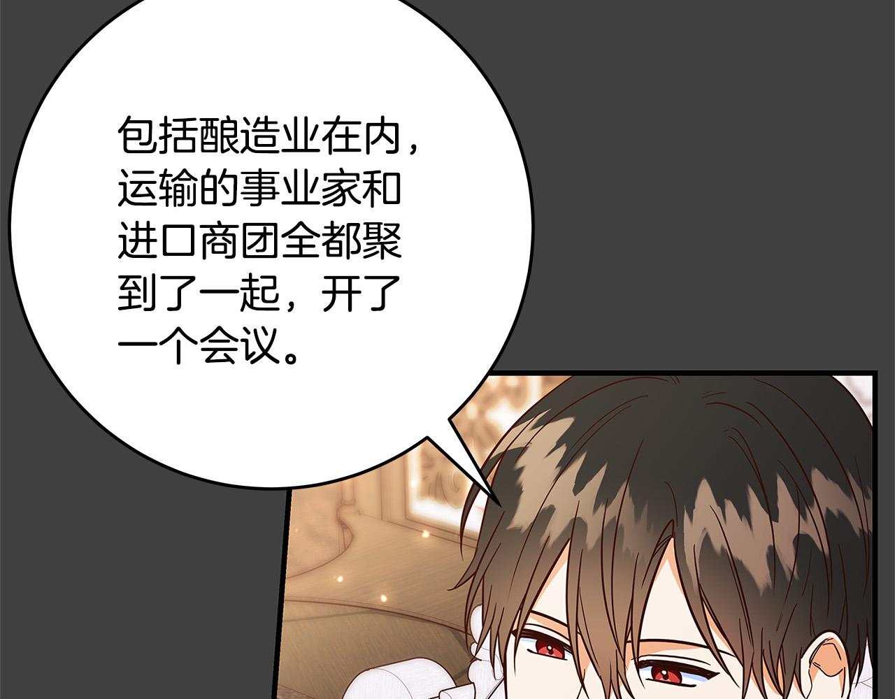 第43话 背後的帮手77