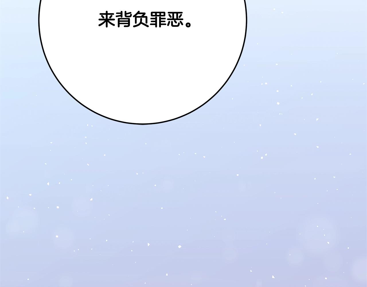 第7话 我来背负罪恶102