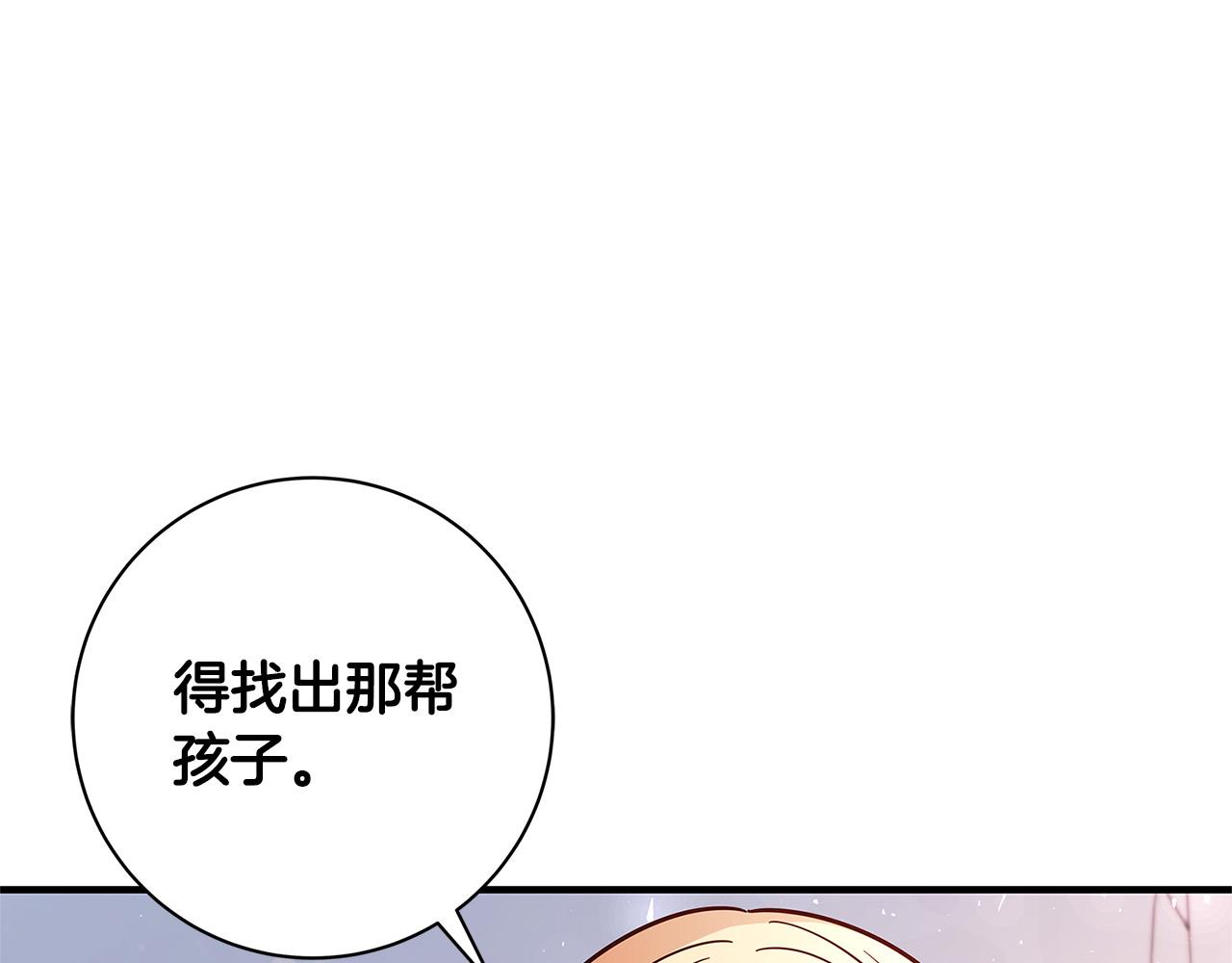 第29话 神殿50