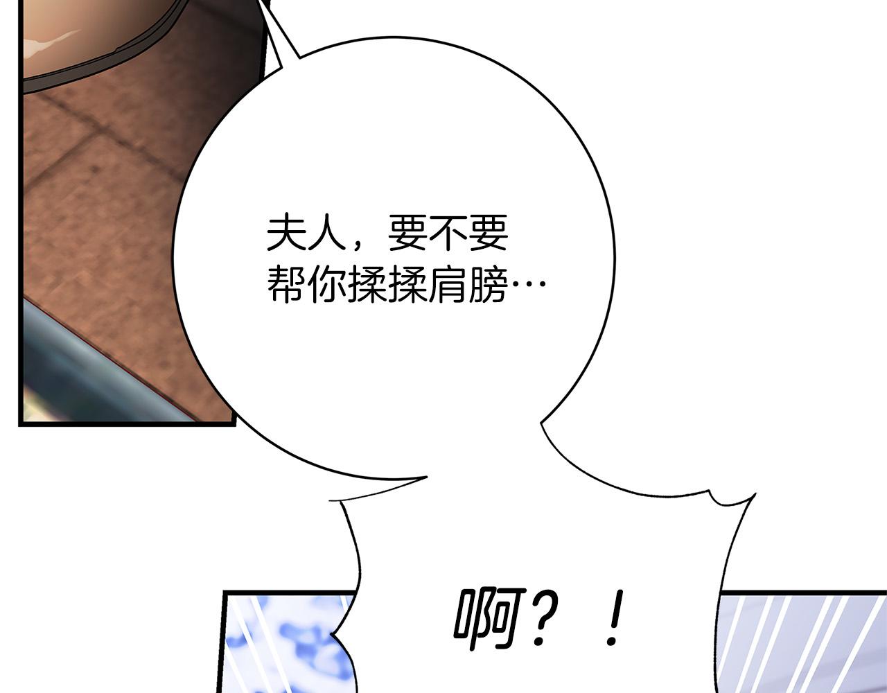 第27话 不能软弱114