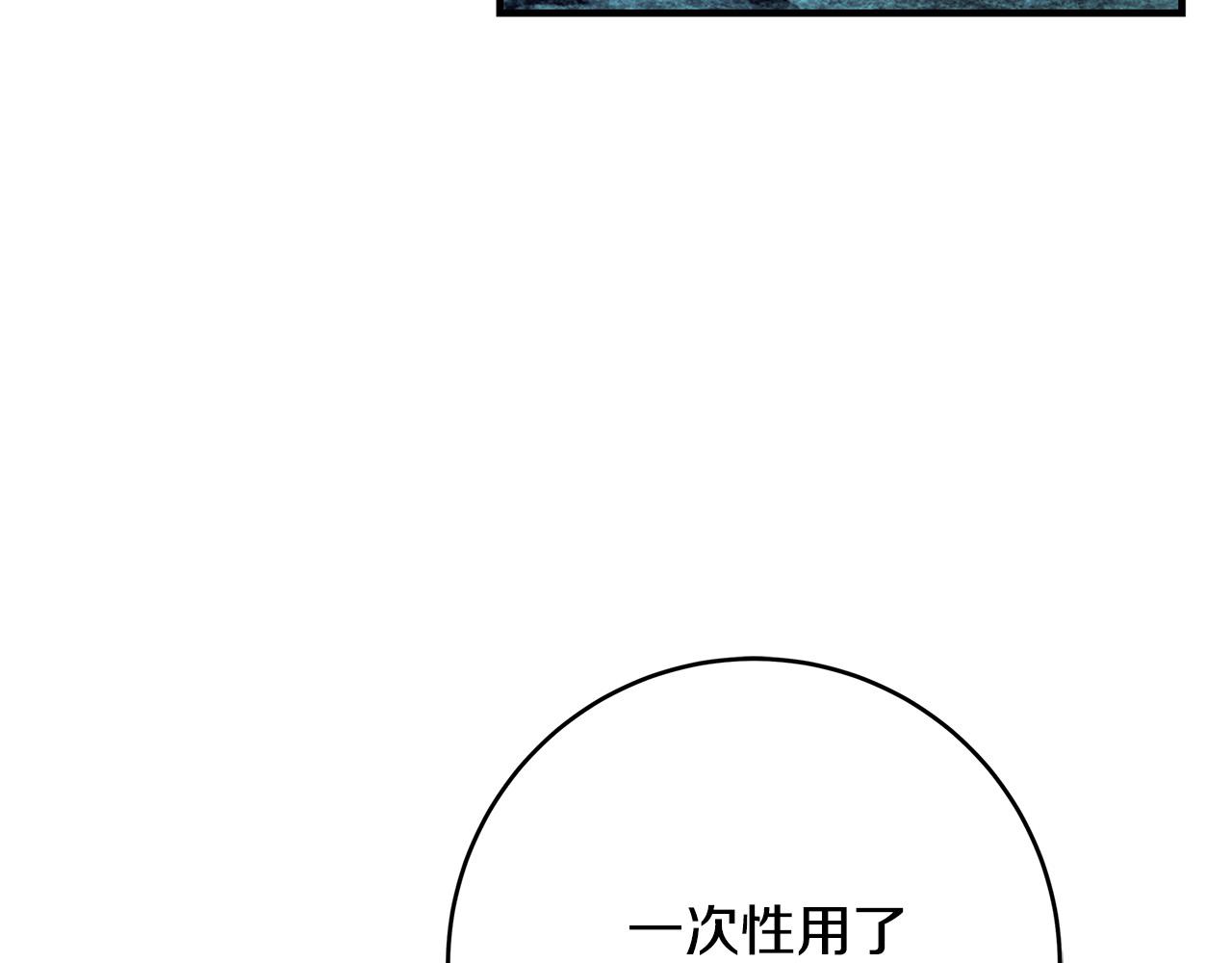 第35话 突然好想你28
