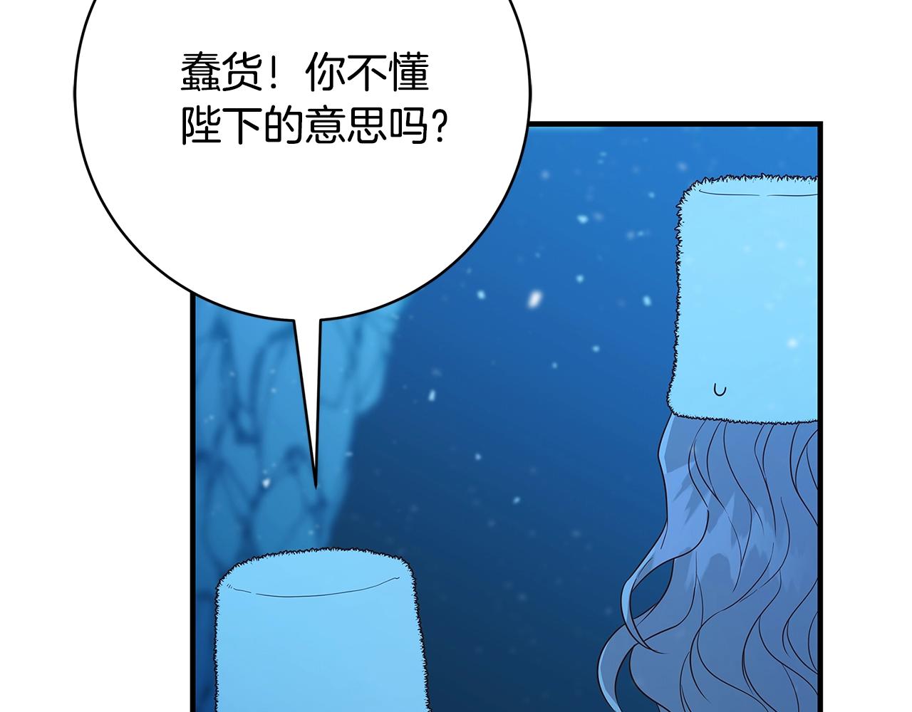 第3话 神秘男子15