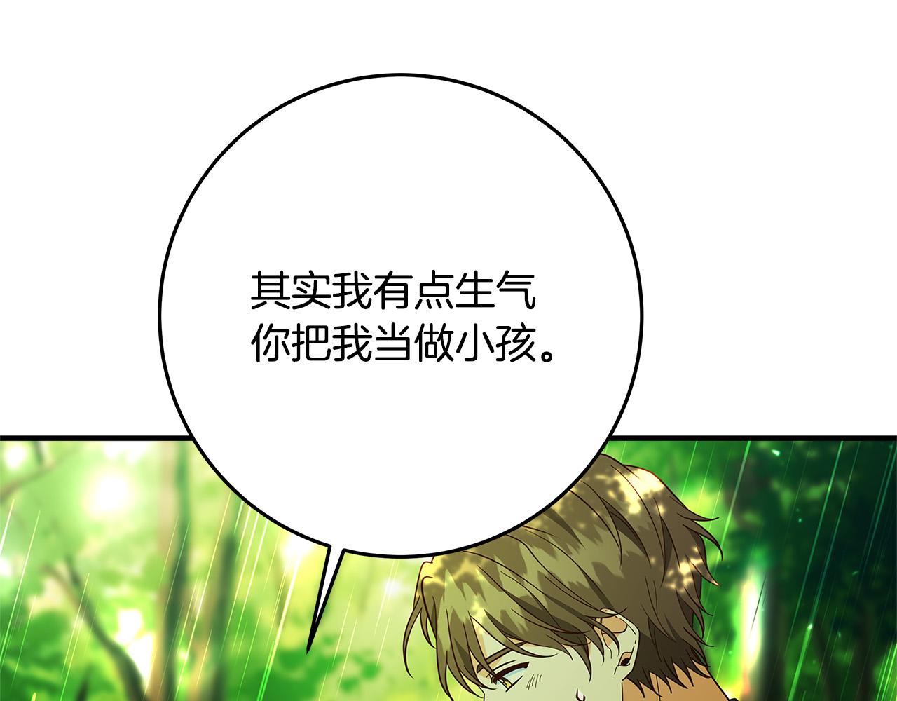 第50话 只有你关心我80