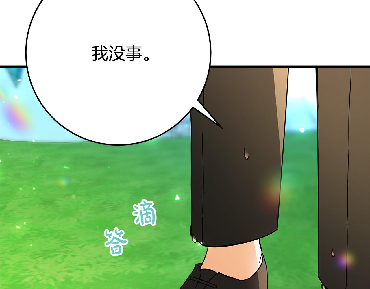 第39话 你好像一个人139