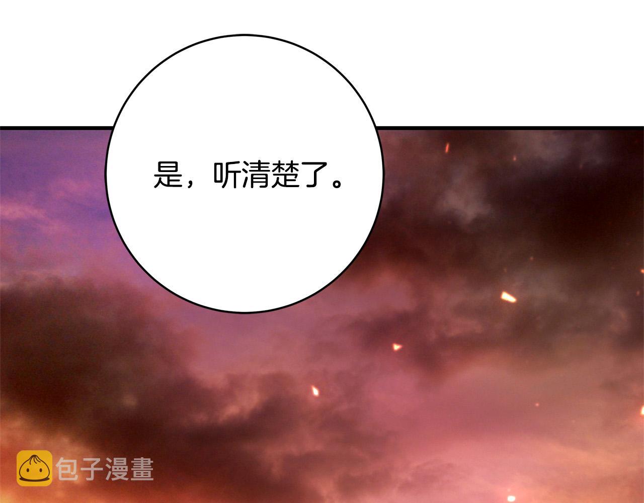 第31话 逃兵57
