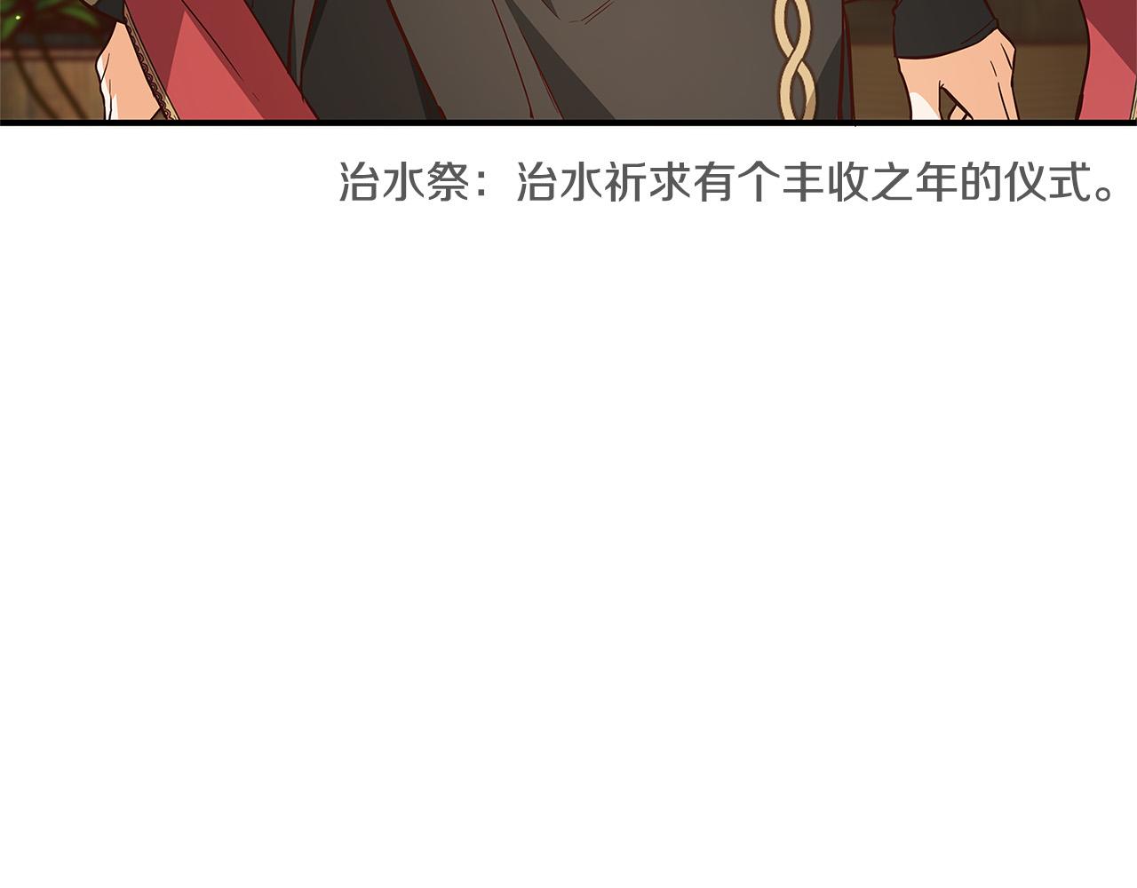 第35话 突然好想你110