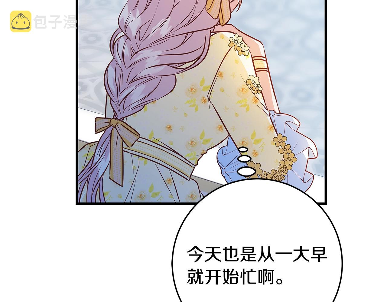 第6话 僞装内奸69