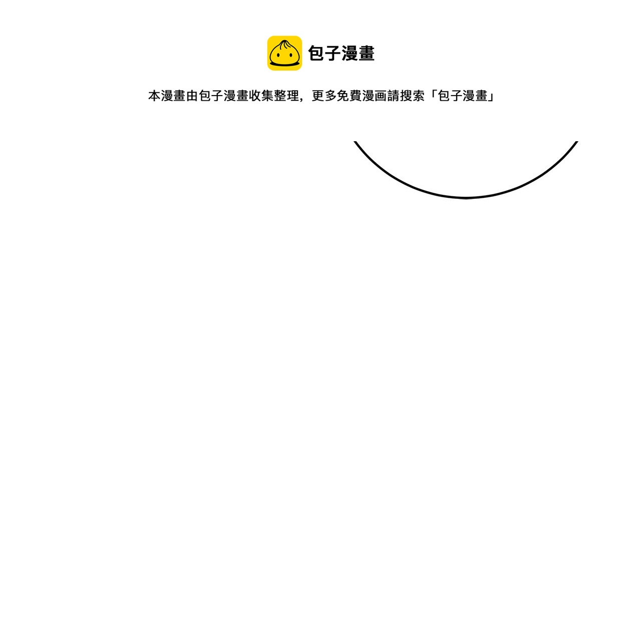 第16话 与仇人见面118