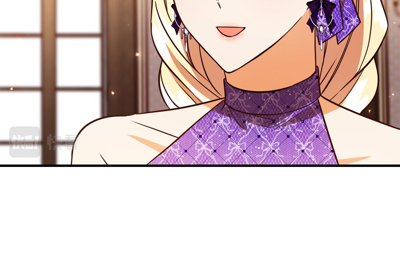 第55话 舆论丑闻110