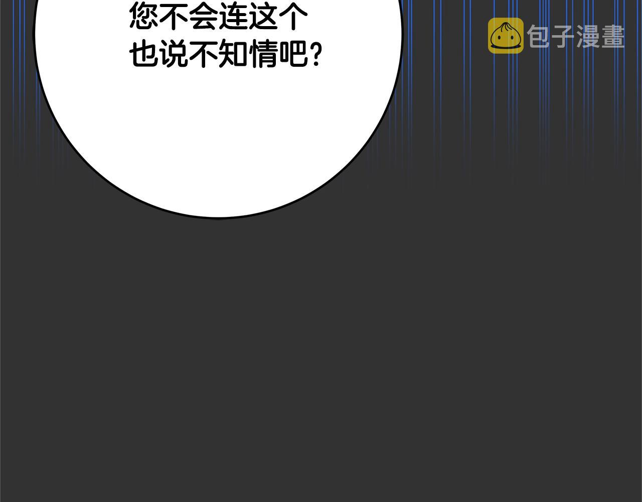 第10话 沐浴57