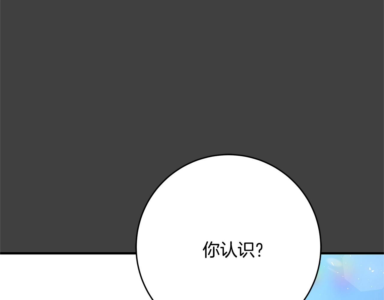 第13话 吻我189