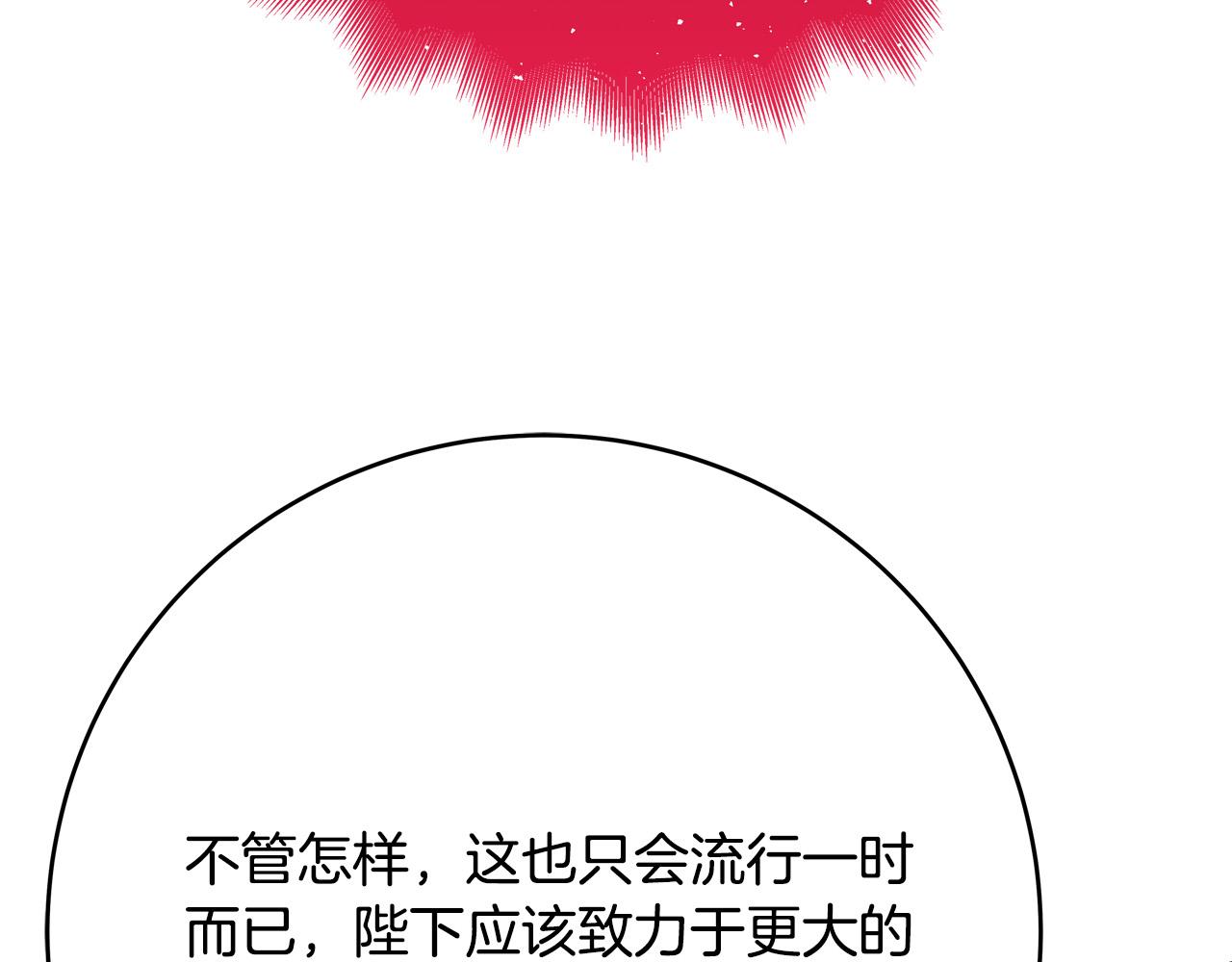 第56话 据爲己有41