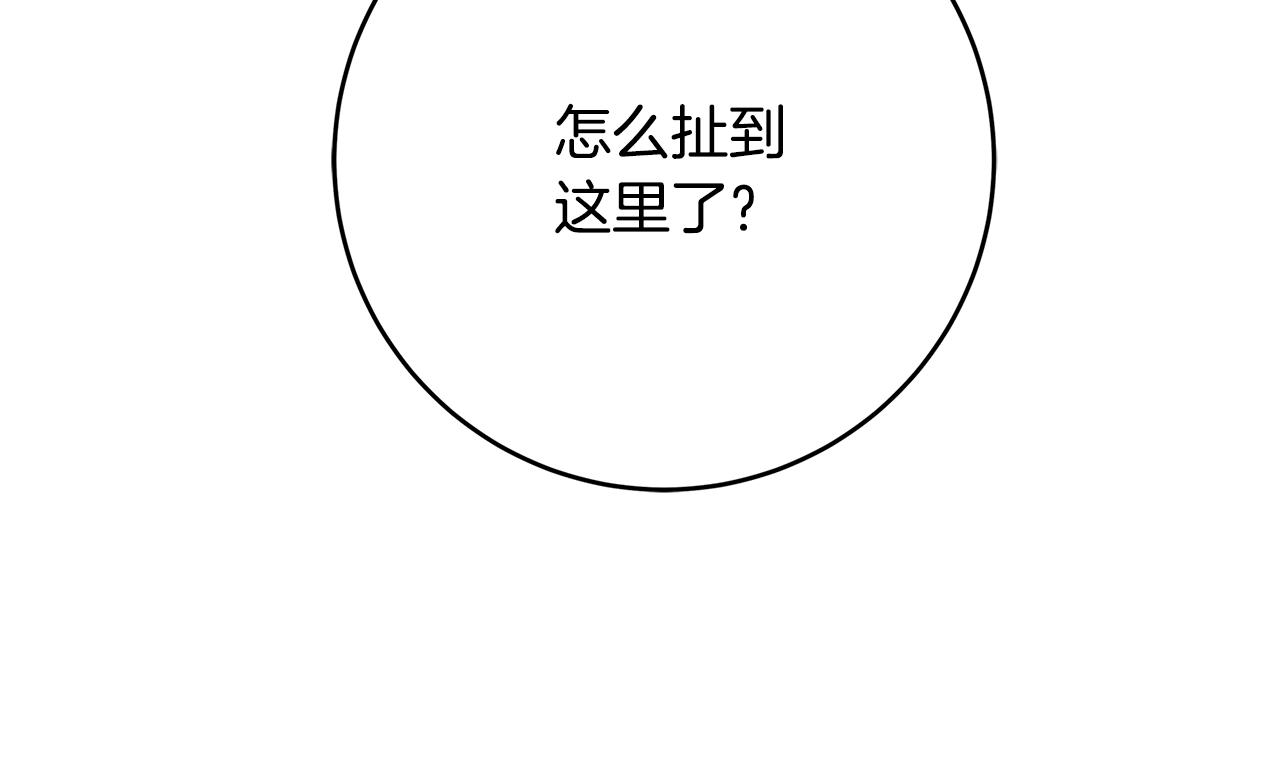 第5话 做我的恋人吧26