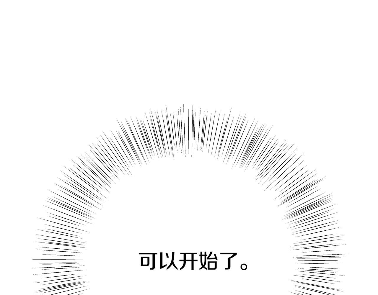 第49话 中途离场129