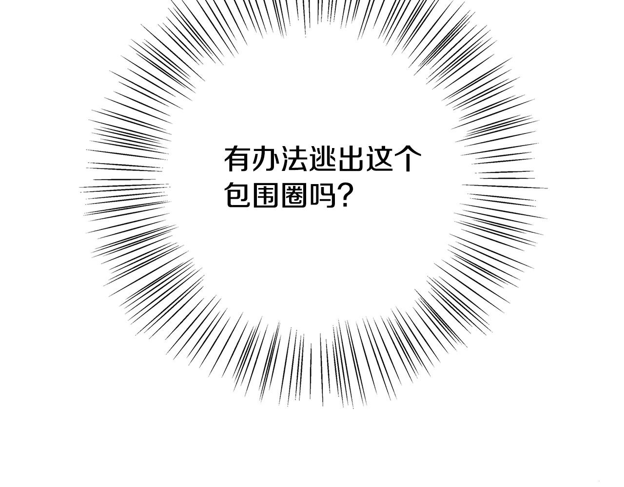 第31话 逃兵139