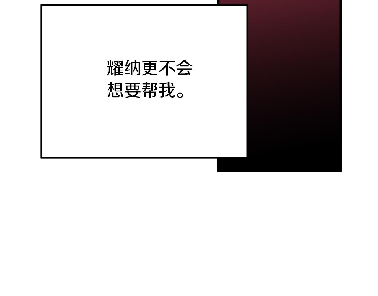 第27话 不能软弱143