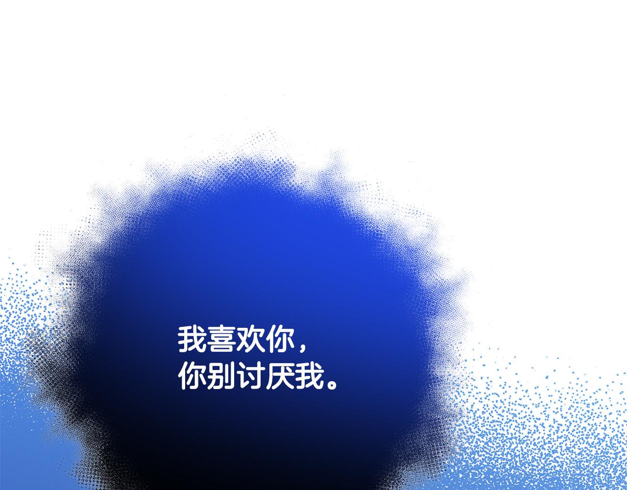 第45话 差点失手132