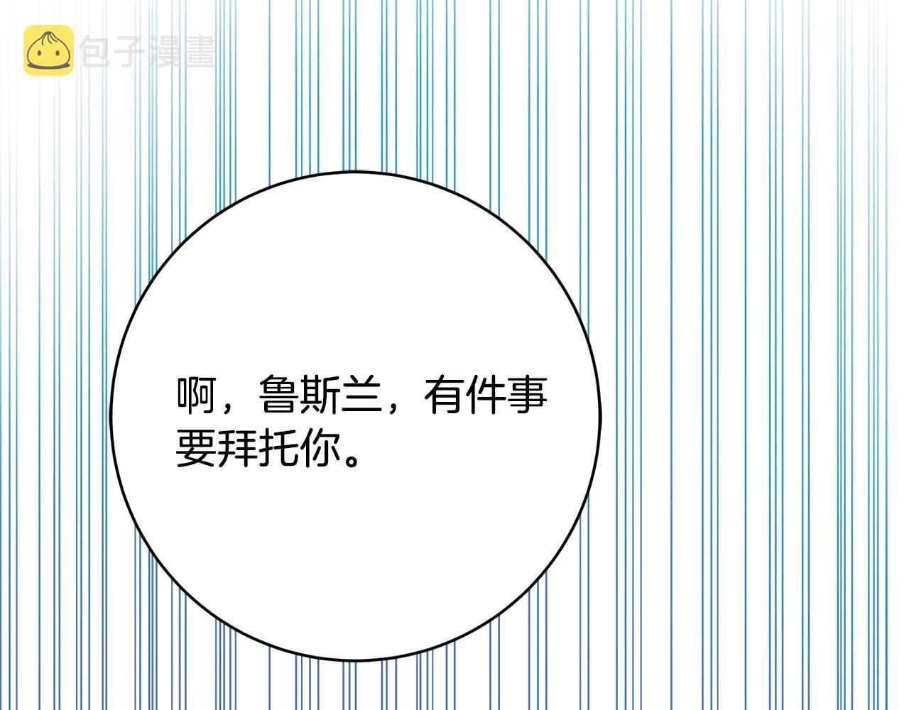 第10话 沐浴323