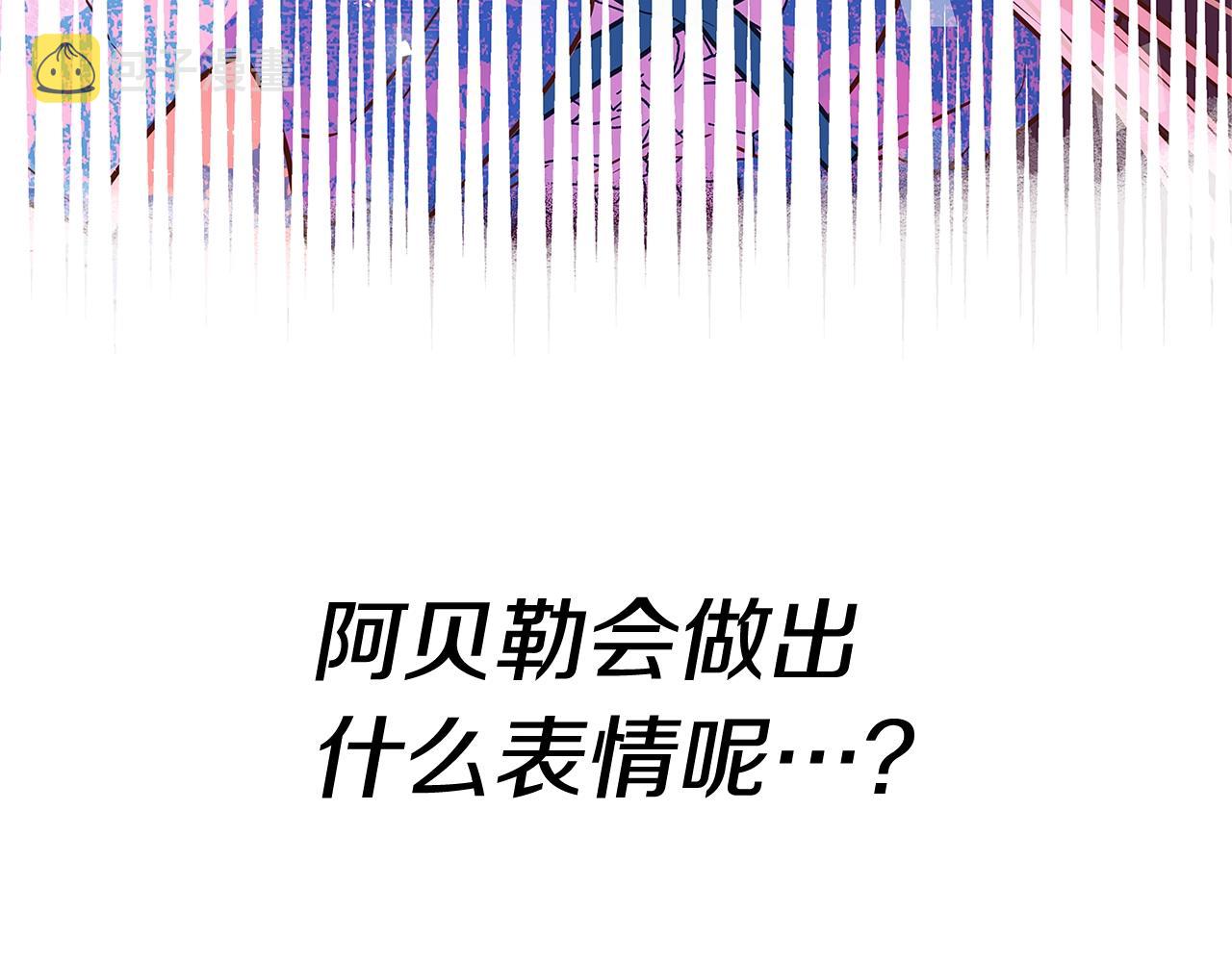 第12话 我想得到的女人75