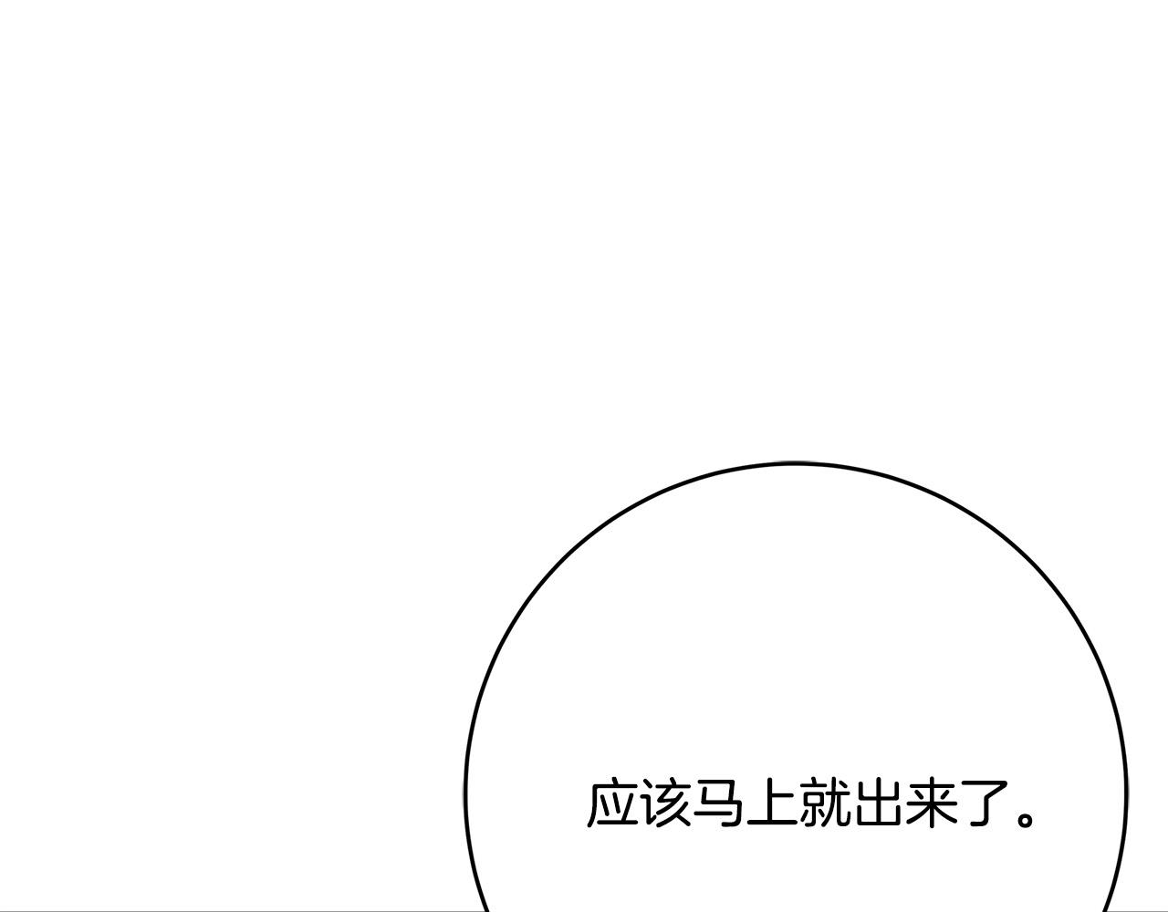 第44话 她是我的！178