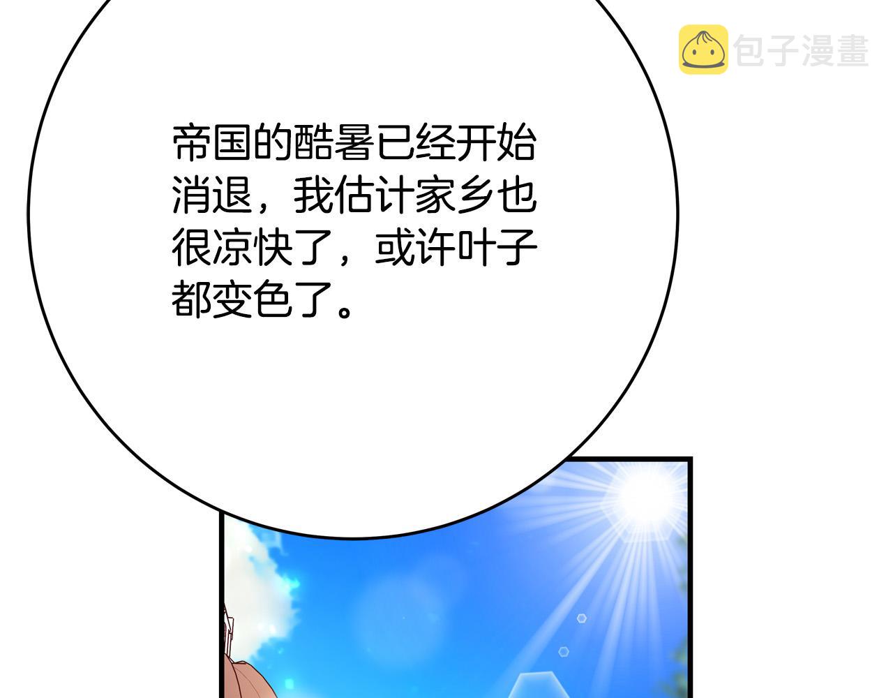 第56话 据爲己有119