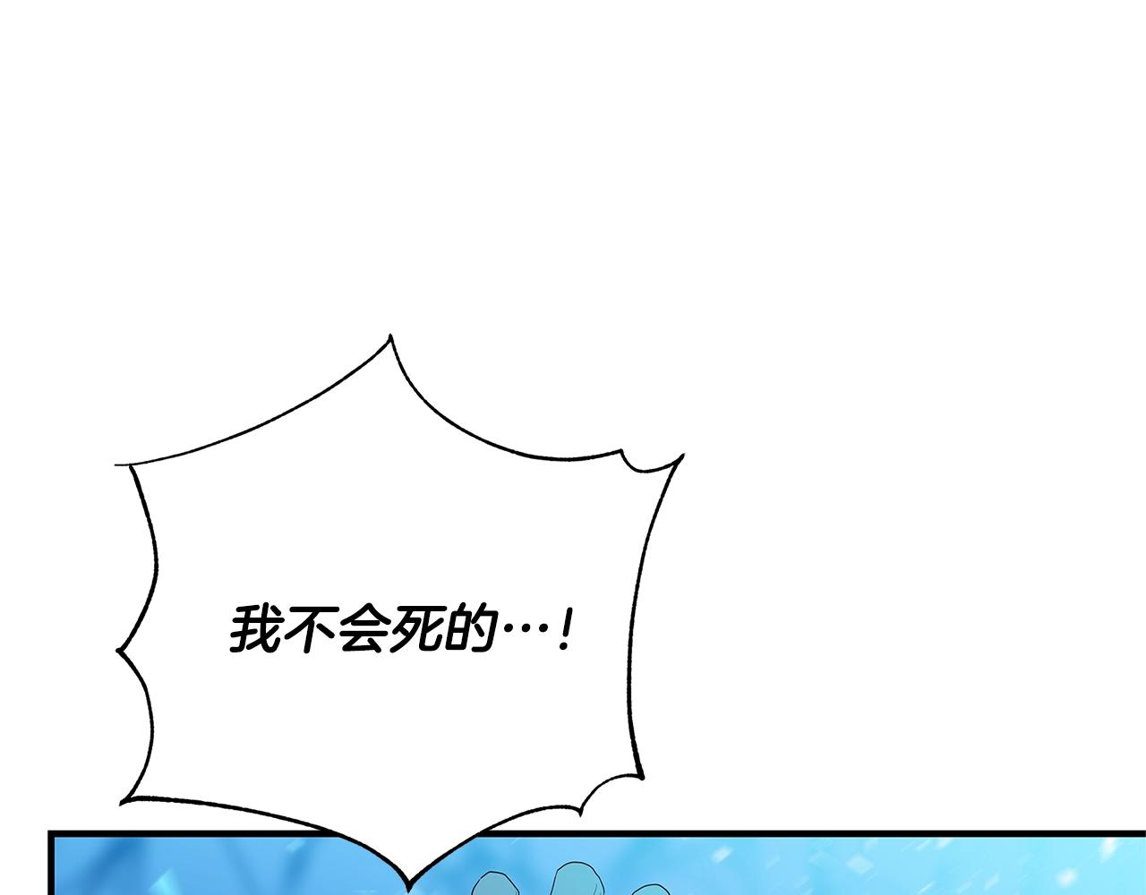 第3话 神秘男子29