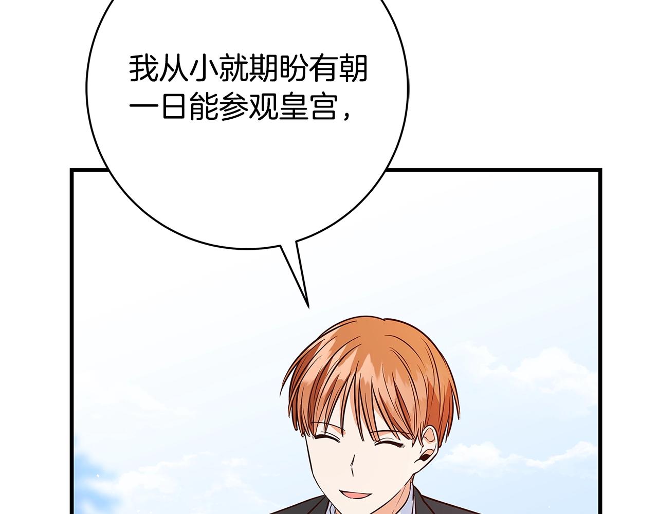 第7话 我来背负罪恶119