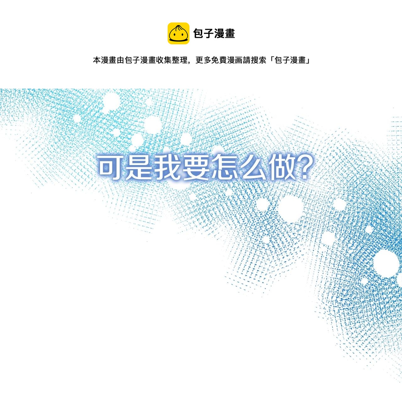 第3话 神秘男子36