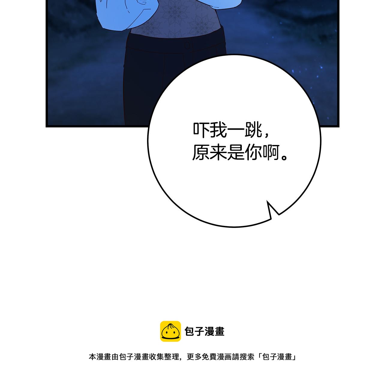 第24话 龙蹄草的秘密108