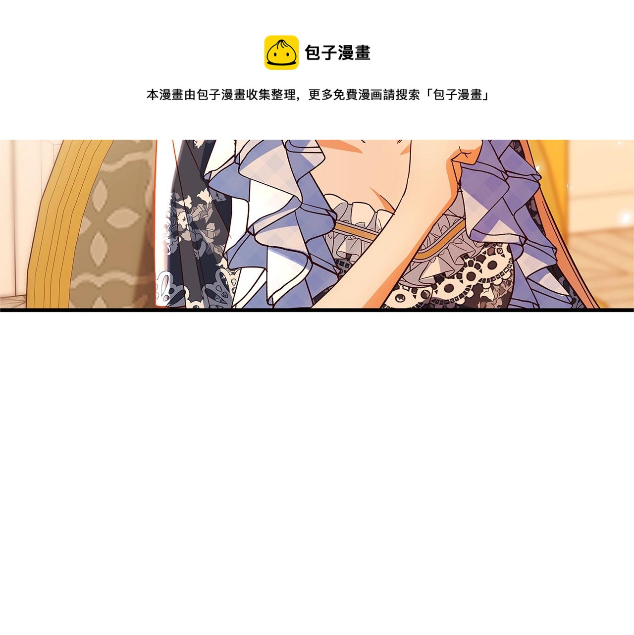 第23话 子嗣138