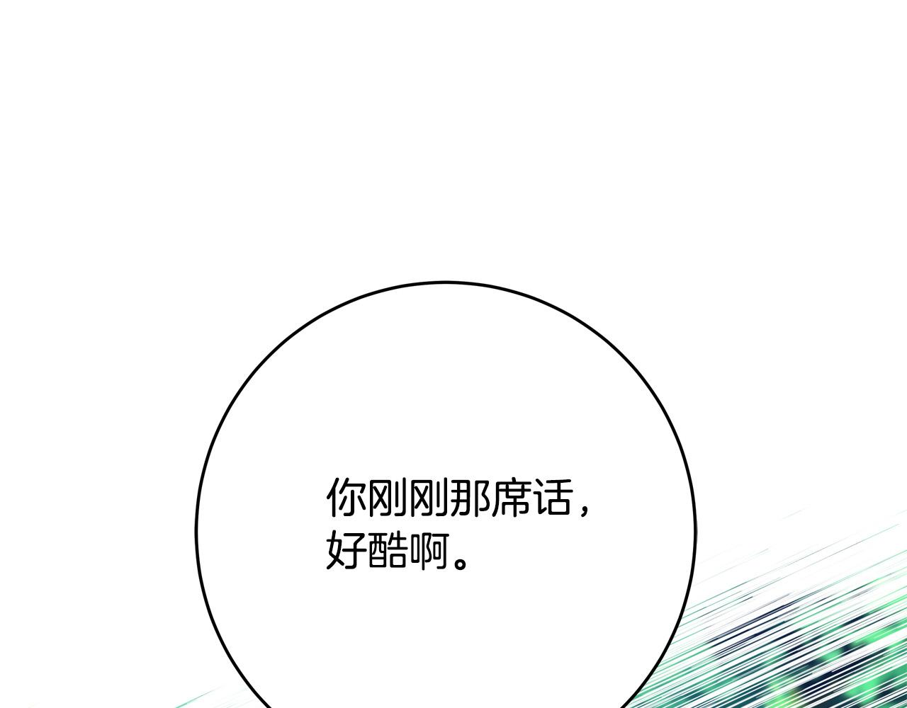 第52话 打不过就加入35