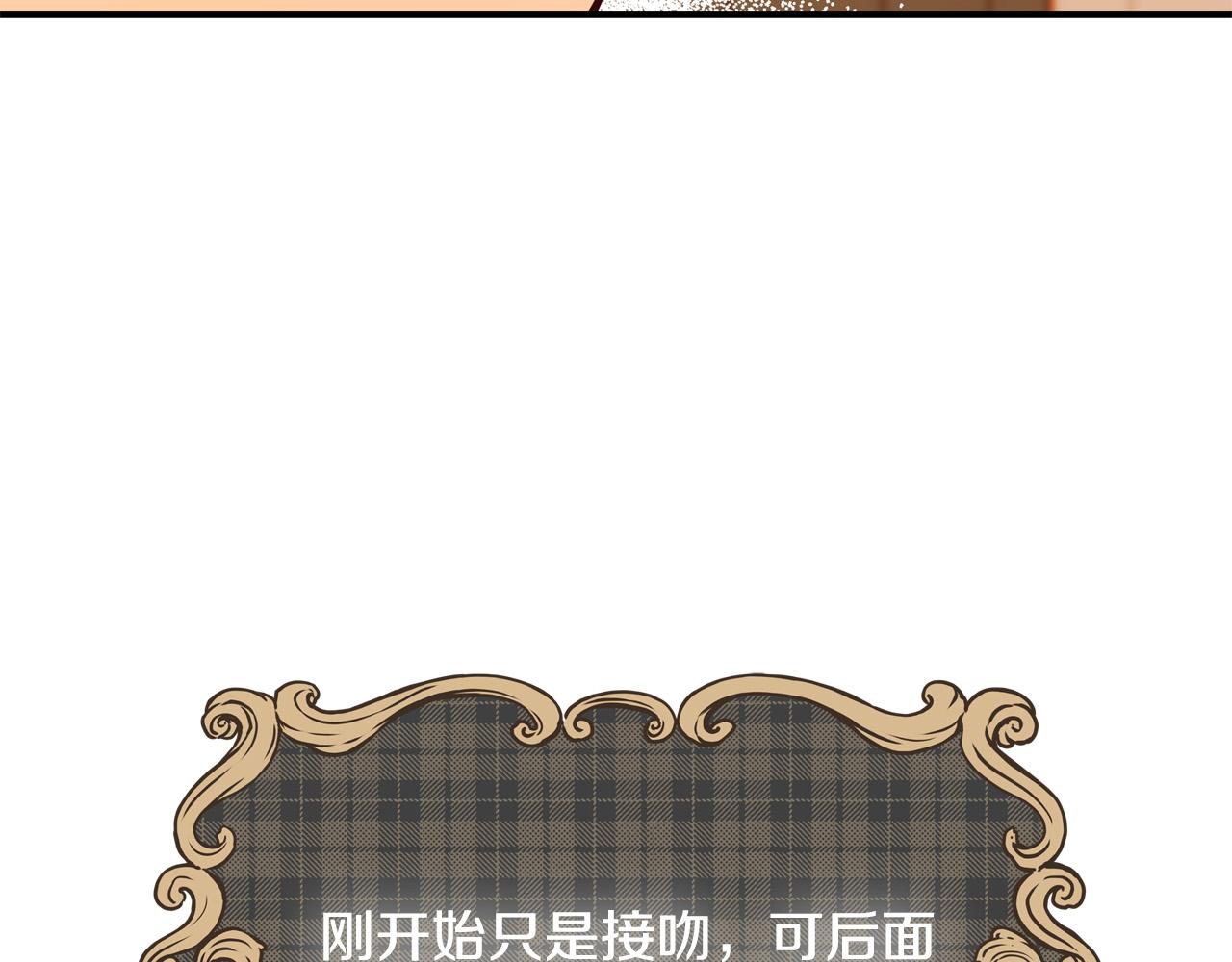 第46话 得寸进尺87