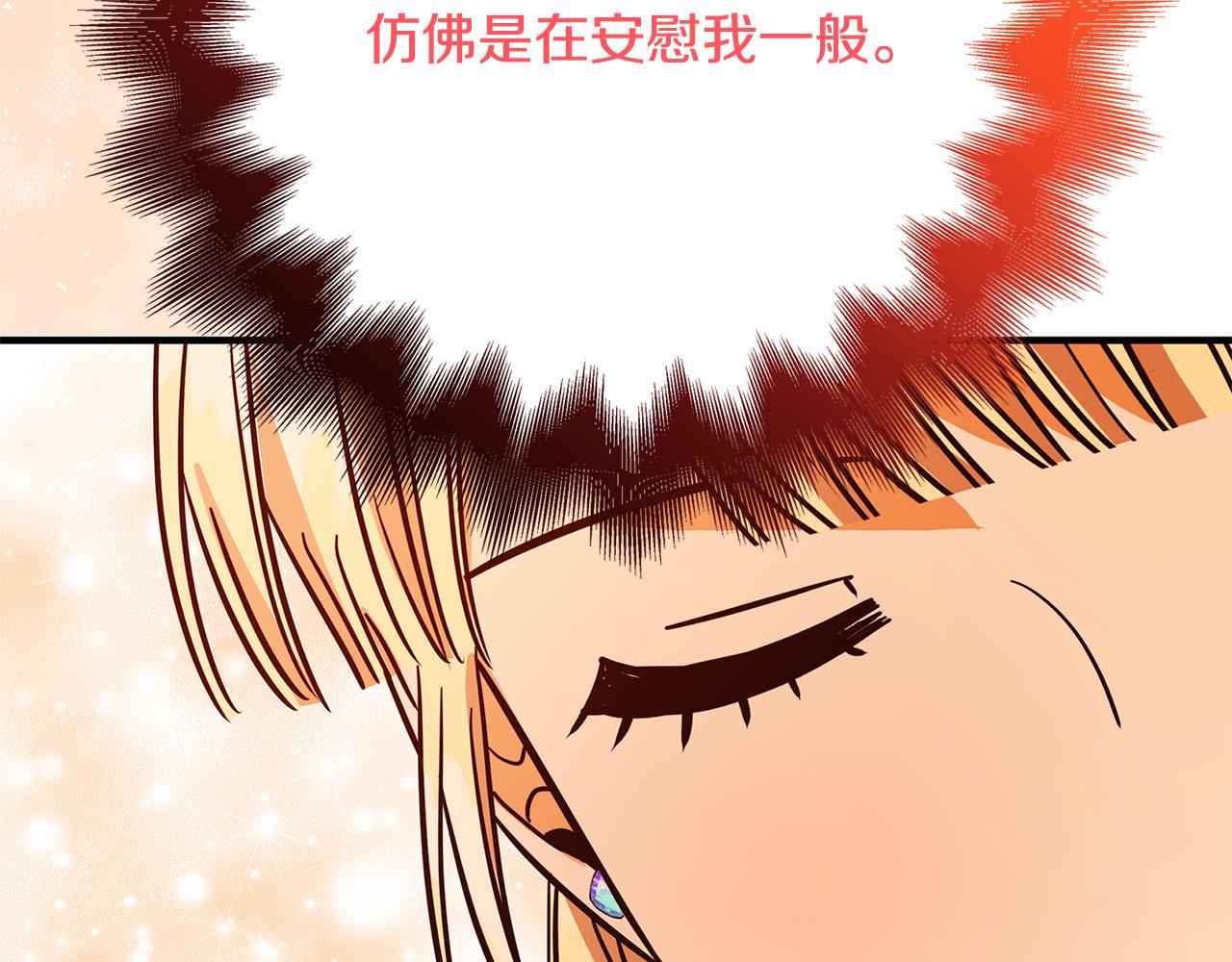 第45话 差点失手74