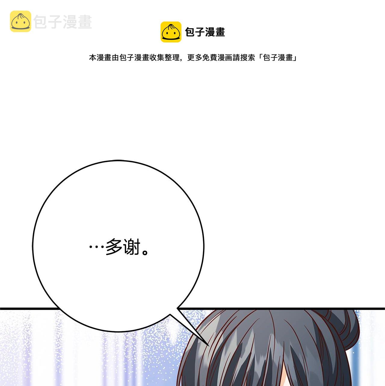第13话 吻我212
