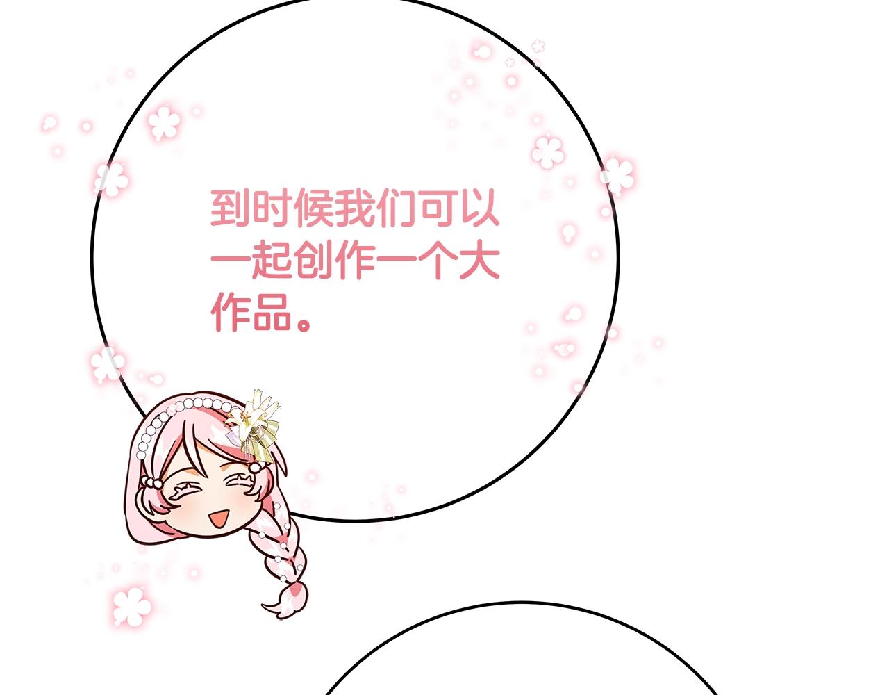 第23话 子嗣176