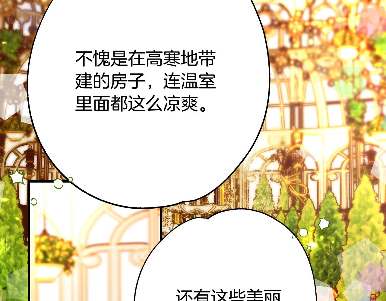 第46话 得寸进尺100