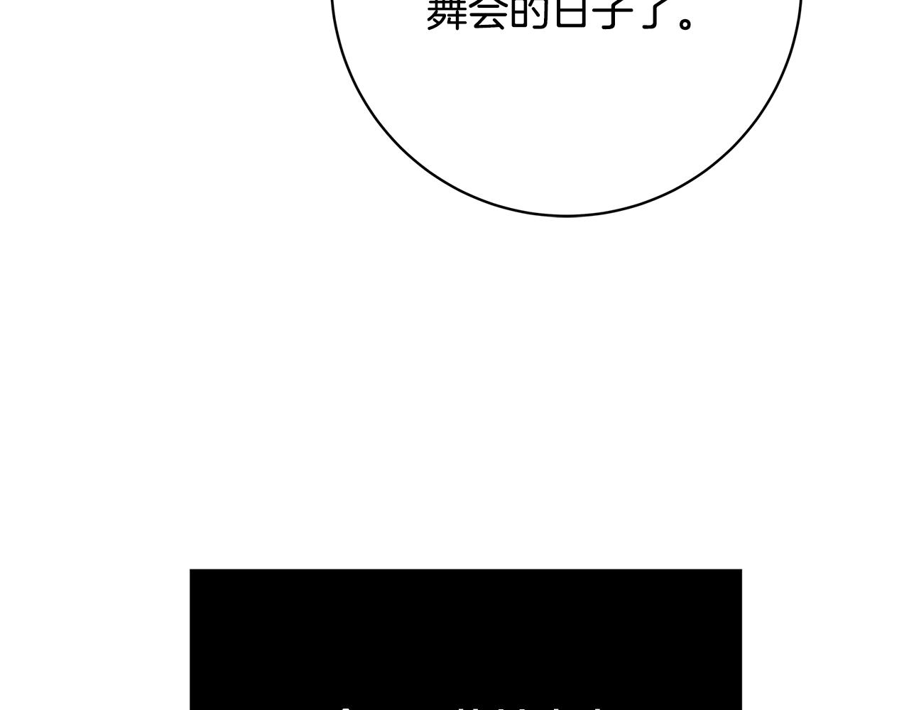 第15话 对你施了魔法178