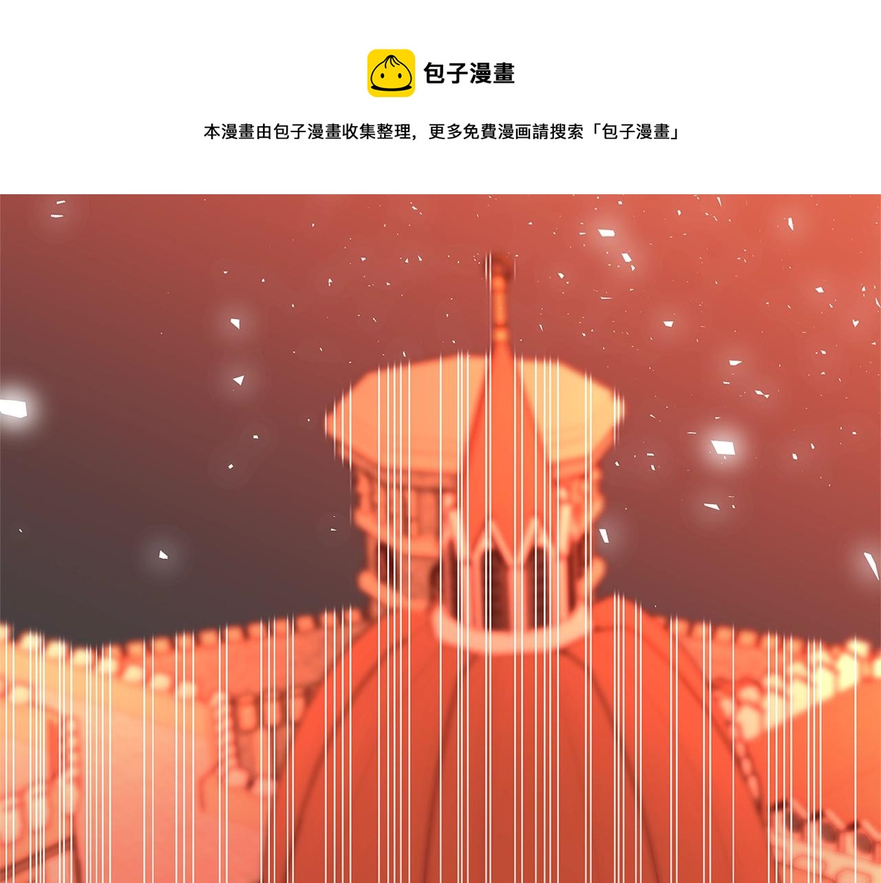 第16话 与仇人见面270