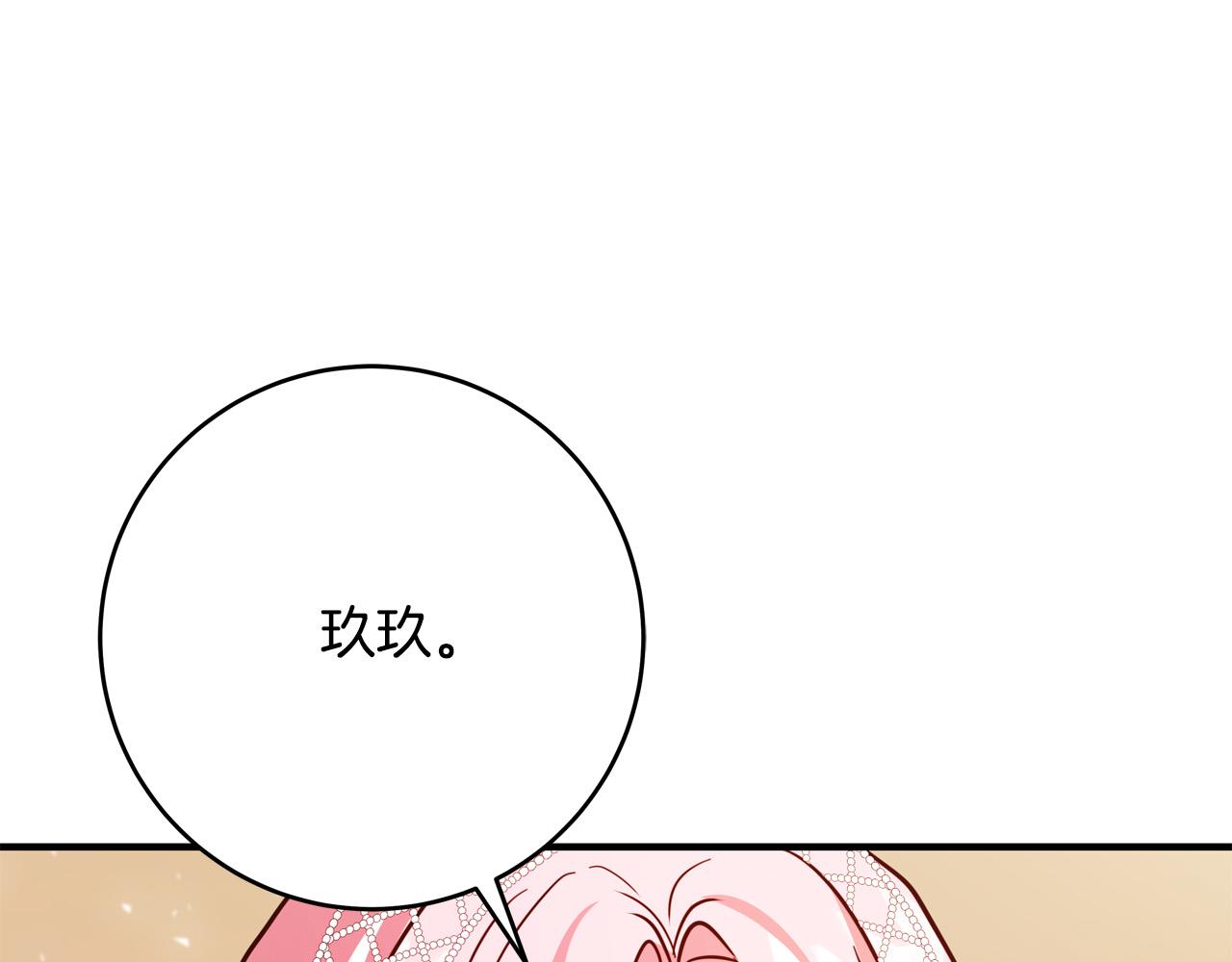 第49话 中途离场29