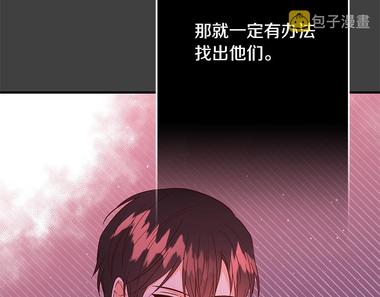 第29话 神殿73