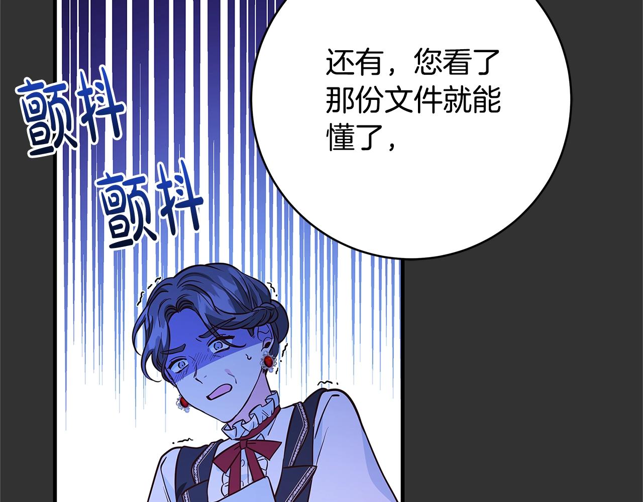 第10话 沐浴50