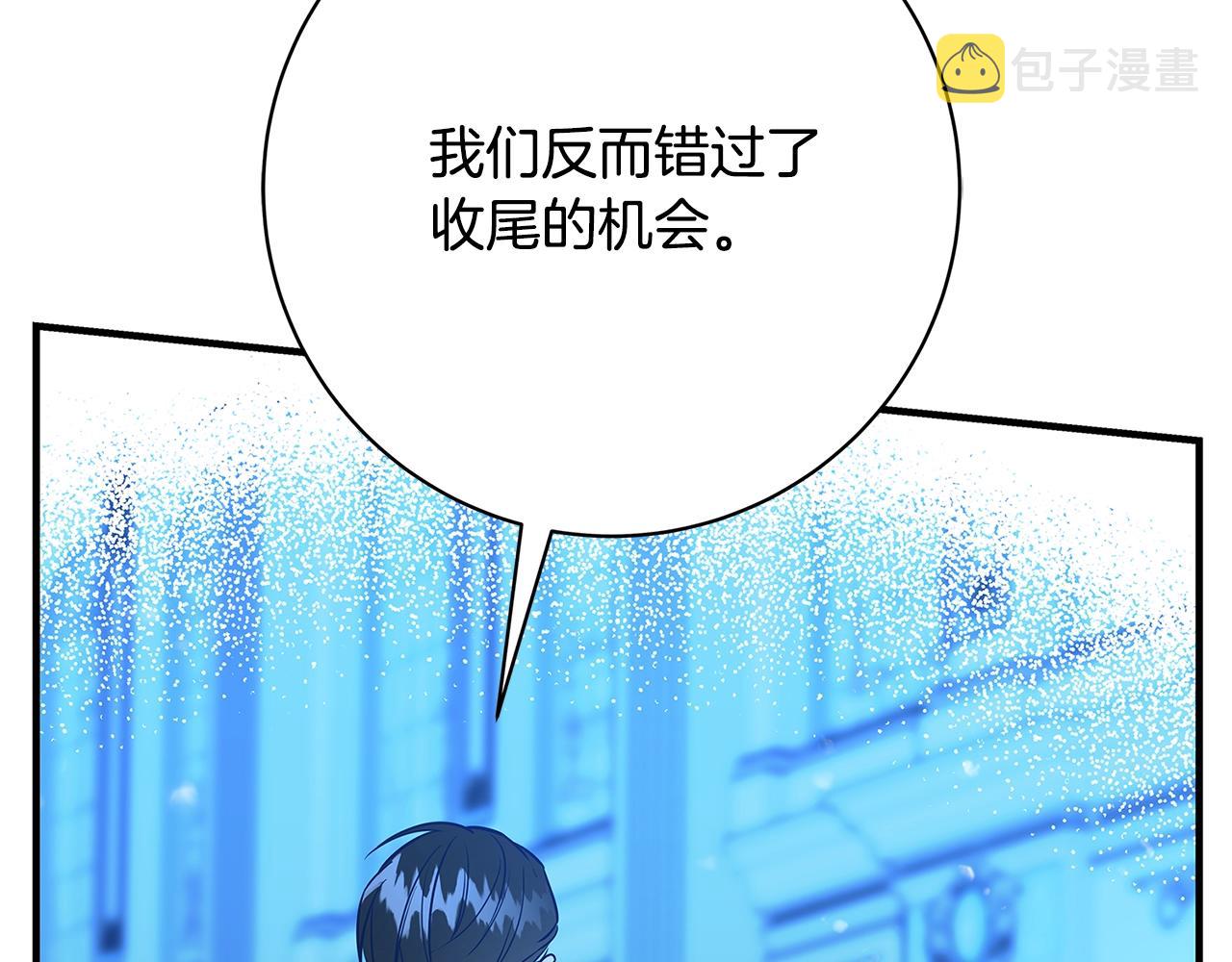 第12话 我想得到的女人209