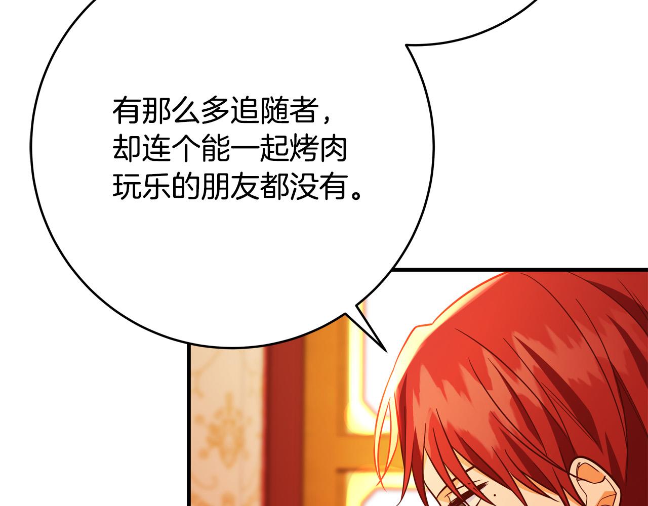 第47话 赛场阴谋65