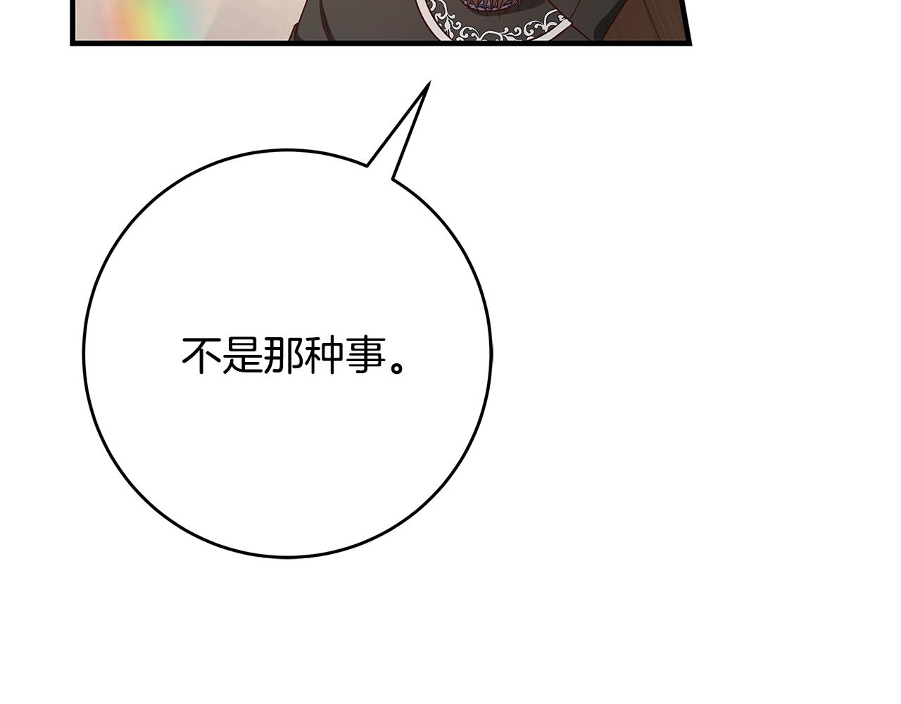 第21话 醉酒103