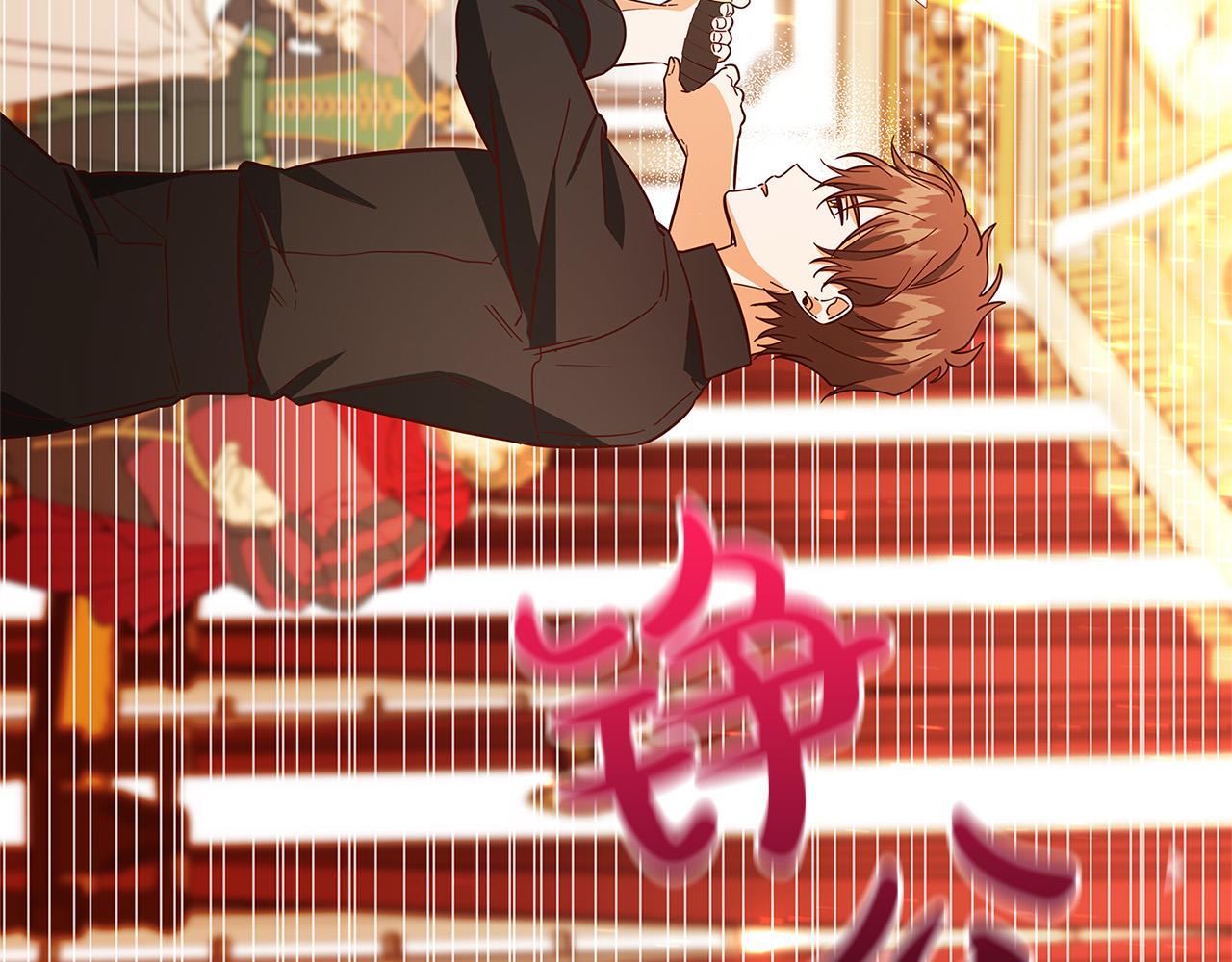 第44话 她是我的！92
